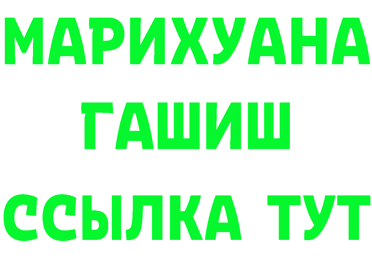 Марихуана OG Kush зеркало darknet hydra Покровск